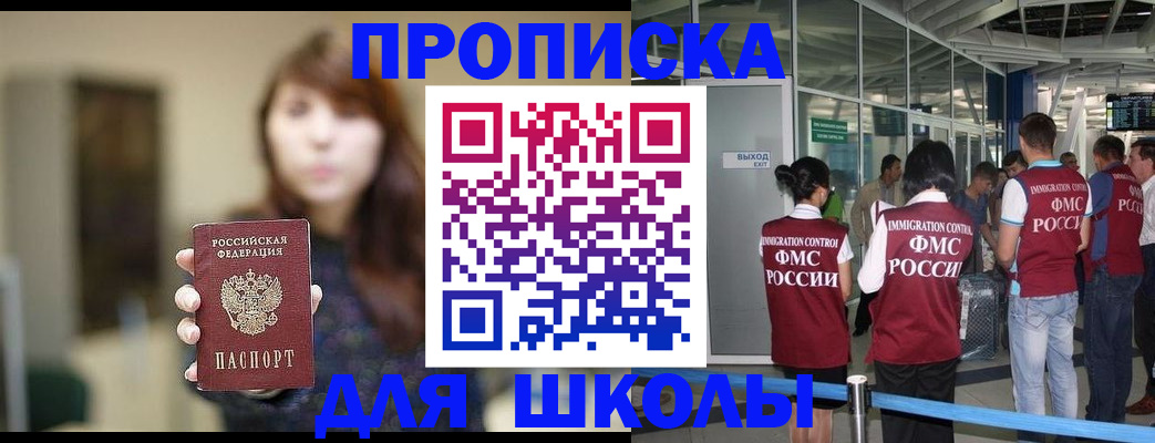 прописка от собственника в Нерехте